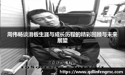 bevictor伟德APP