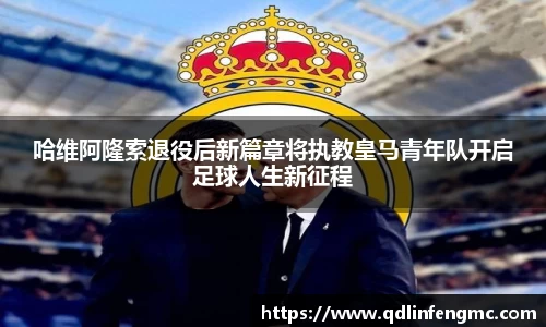 bevictor伟德APP