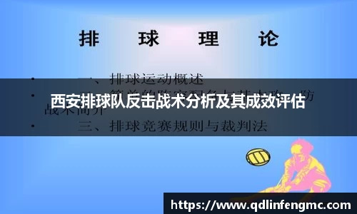 bevictor伟德APP